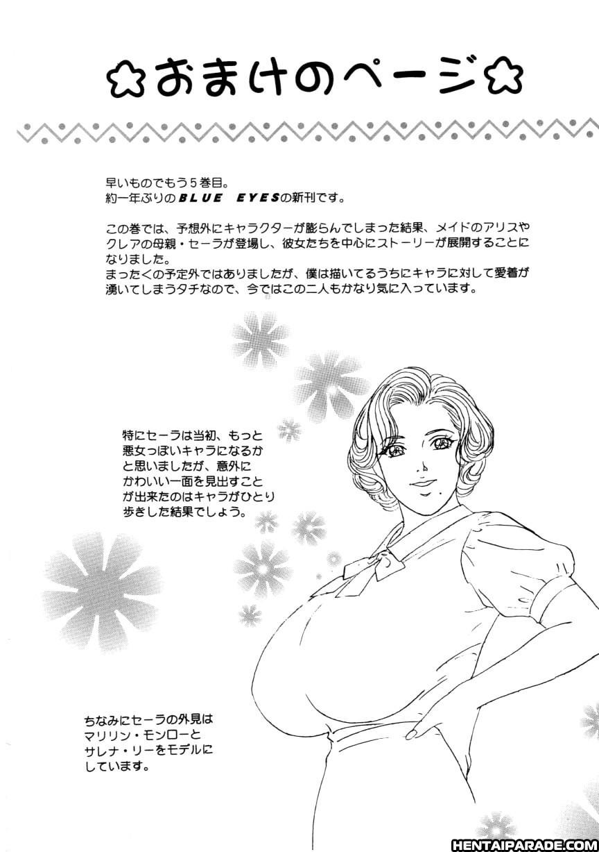 Blue Eyes Chapter 5000 Page 173